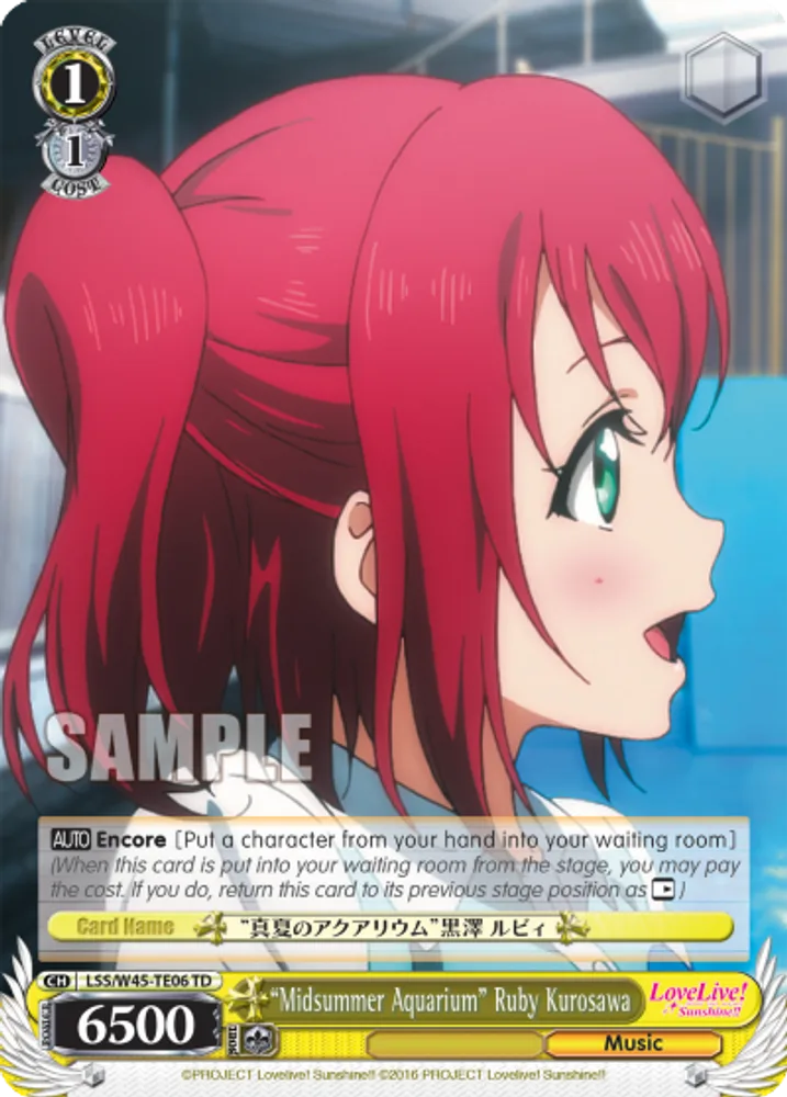 "Midsummer Aquarium" Ruby Kurosawa