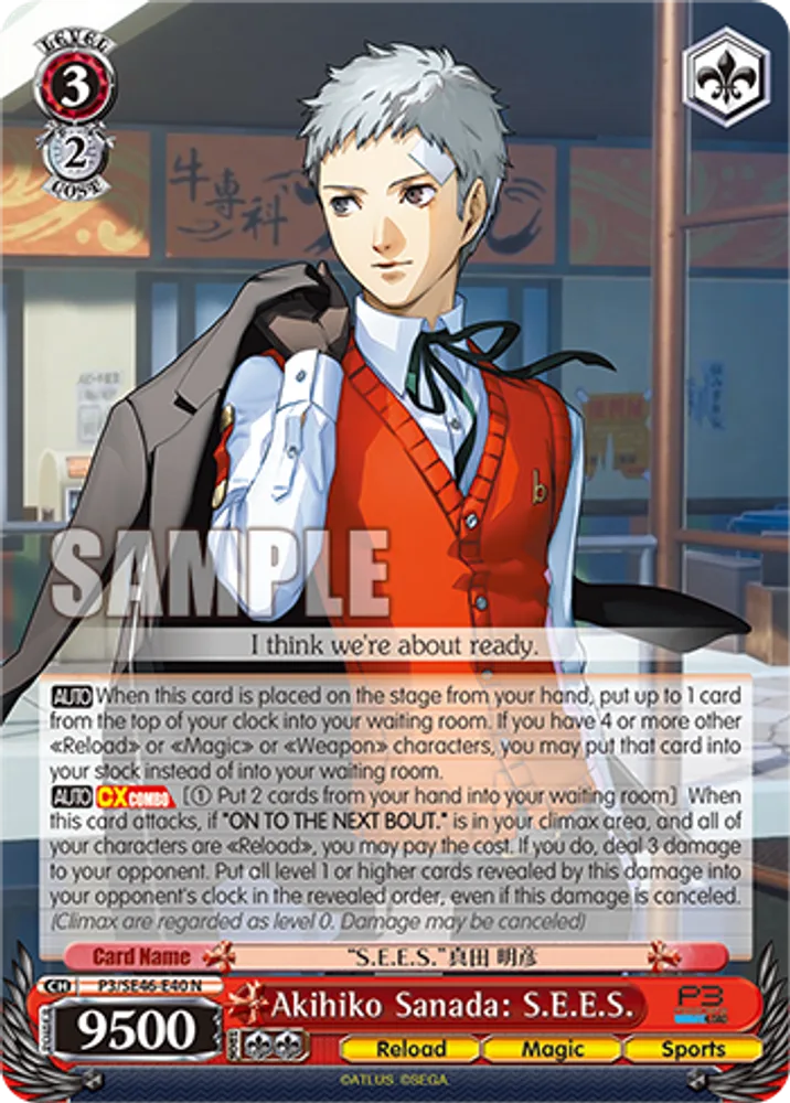 Akihiko Sanada: S.E.E.S.