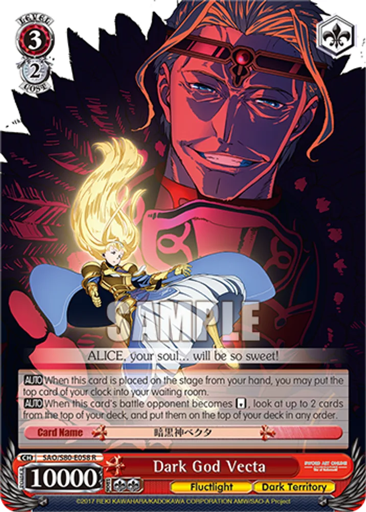 Dark God Vecta