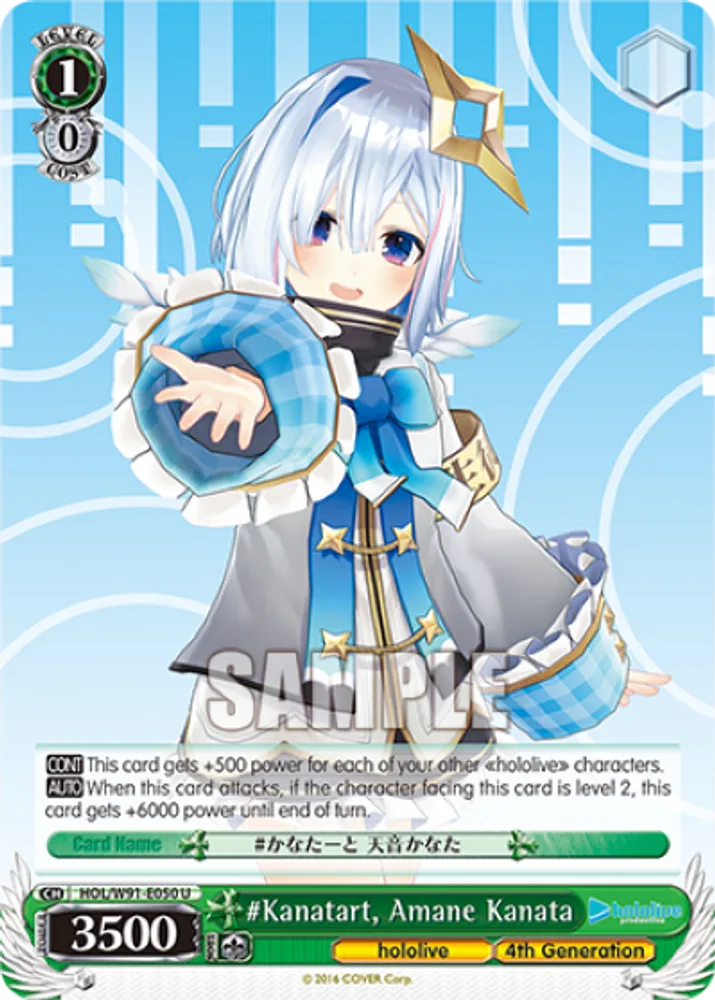 #Kanatart, Amane Kanata