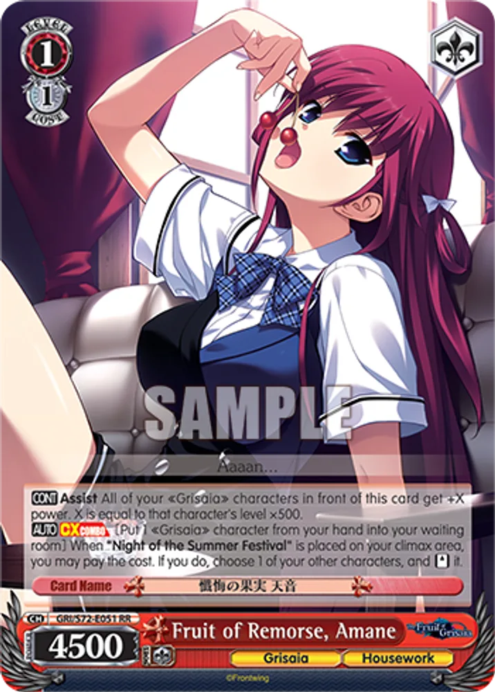 Fruit of Remorse, Amane
