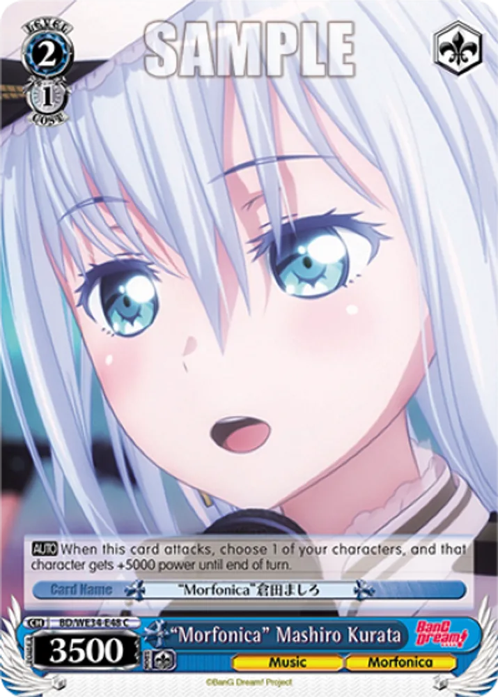 "Morfonica" Mashiro Kurata