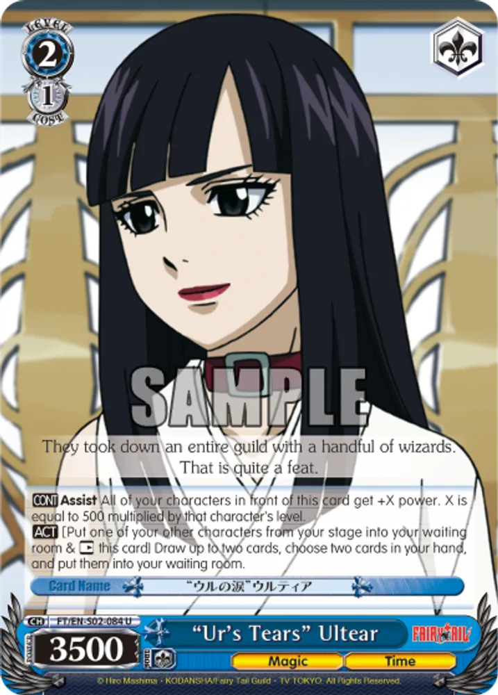 "Ur's Tears" Ultear