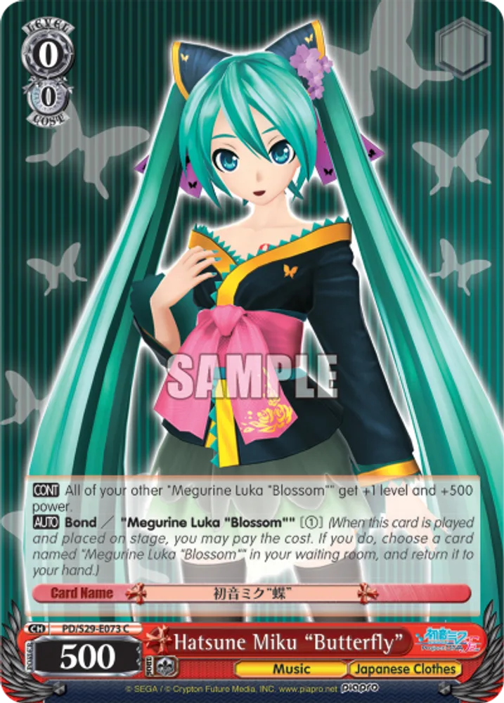Hatsune Miku "Butterfly"