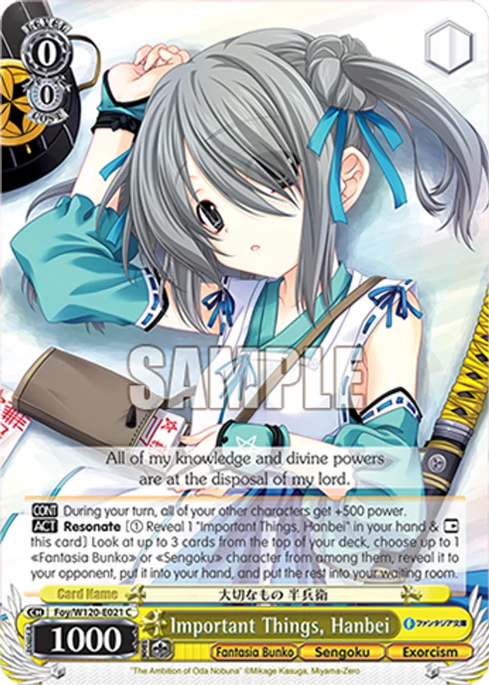 Important Things, Hanbei