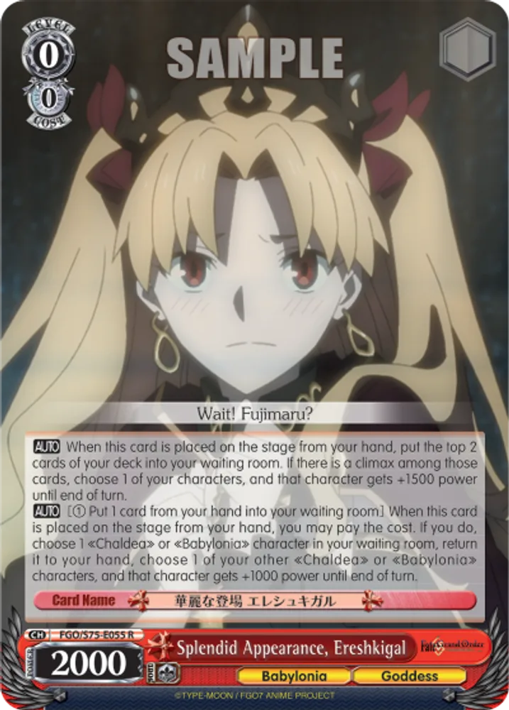 Splendid Appearance, Ereshkigal