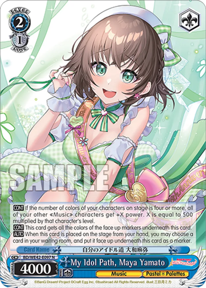 My Idol Path, Maya Yamato