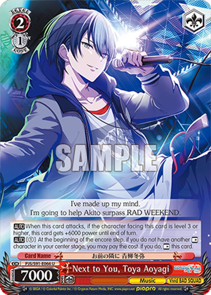 Next to You, Toya Aoyagi