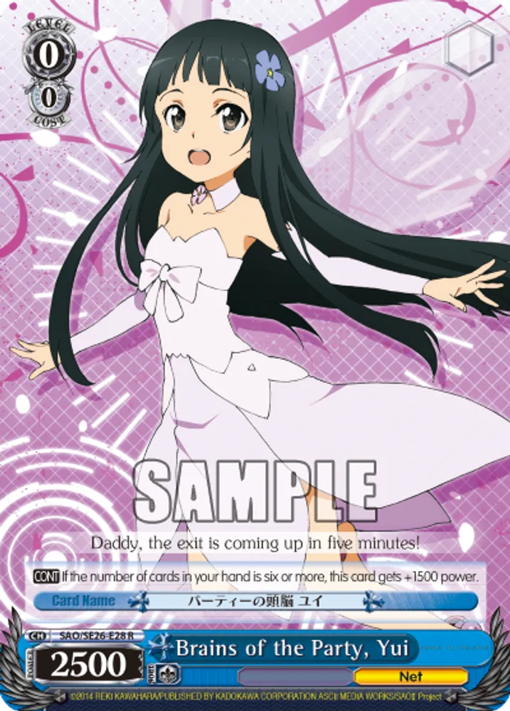 Brains of the Party, Yui