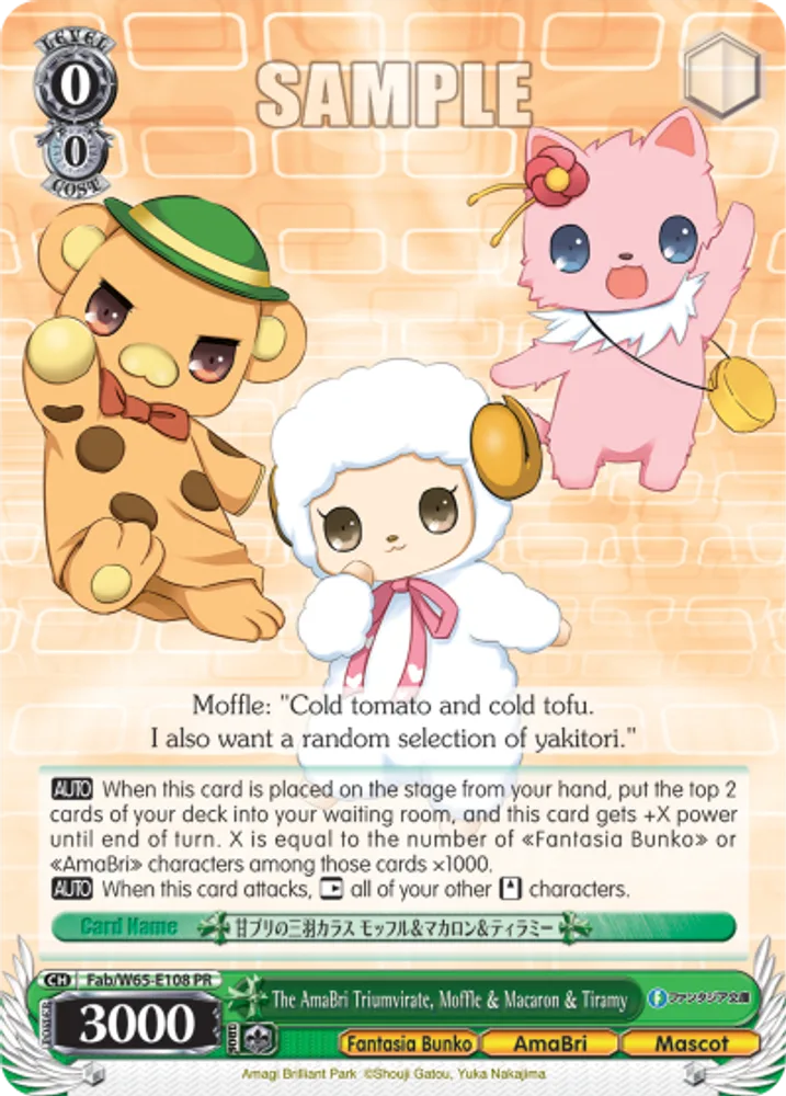 The AmaBri Triumvirate, Moffle & Macaron & Tiramy
