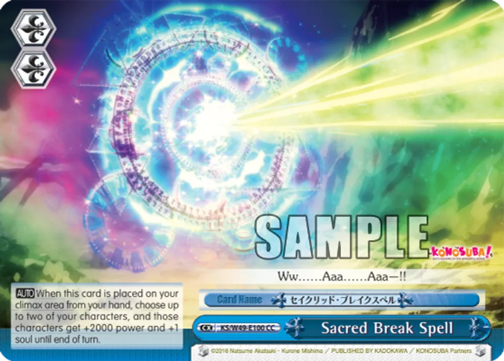 Sacred Break Spell