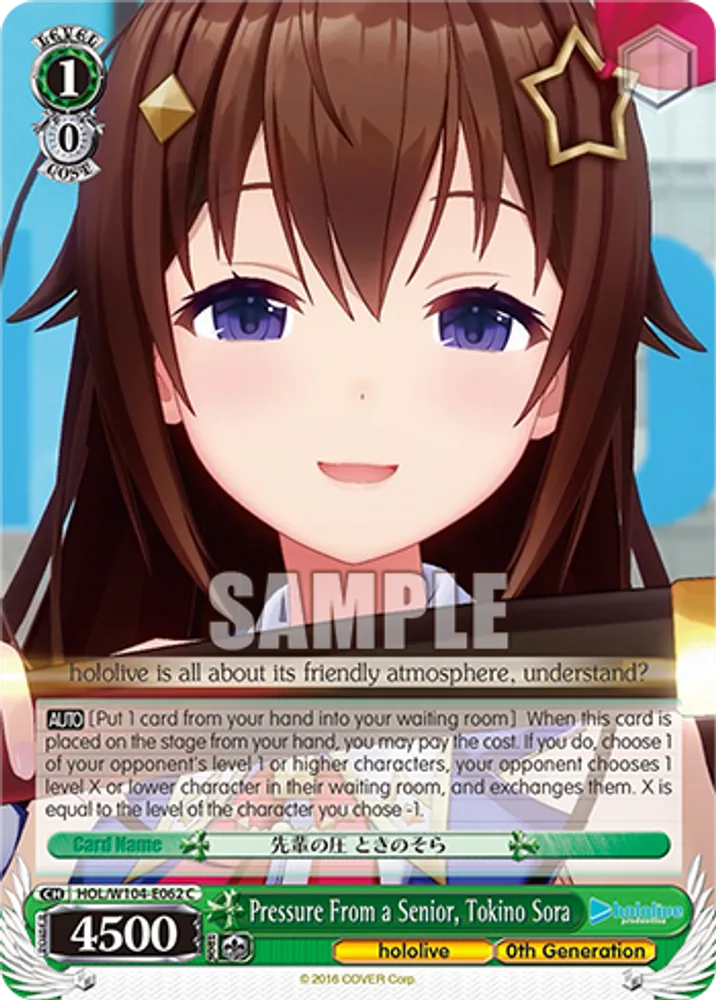 Pressure From a Senior, Tokino Sora