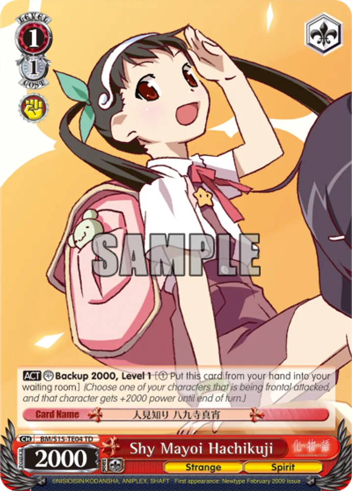 Shy Mayoi Hachikuji