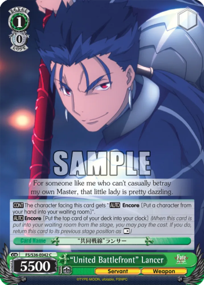 “United Battlefront” Lancer