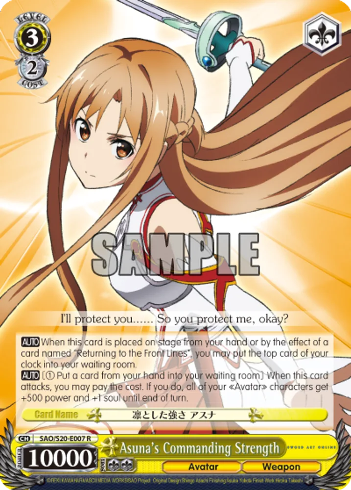 Asuna's Commanding Strength