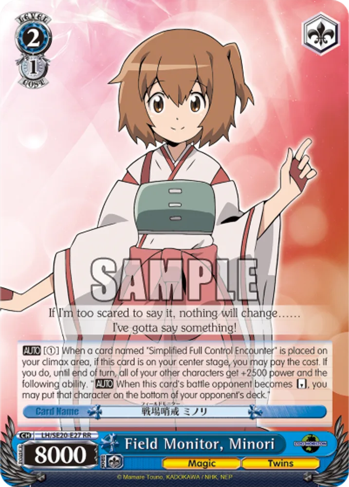 Field Monitor, Minori