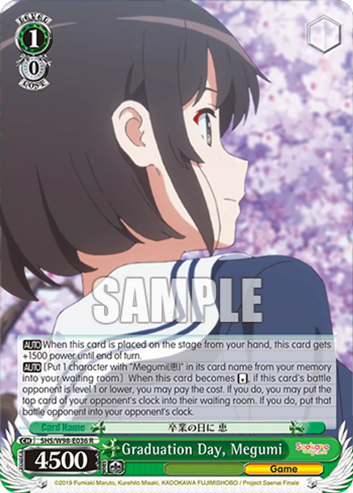 Graduation Day, Megumi
