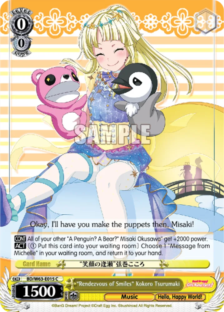 "Rendezvous of Smiles" Kokoro Tsurumaki