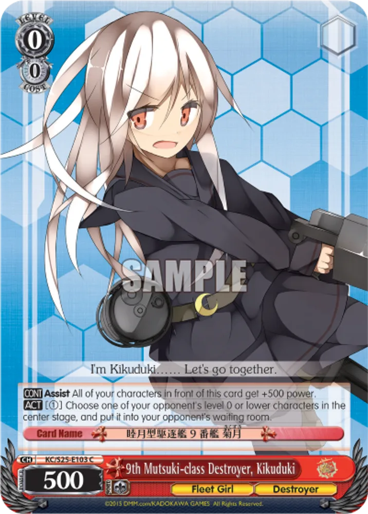 9th Mutsuki-class Destroyer, Kikuduki