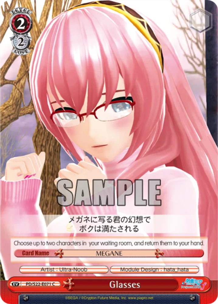 Glasses
