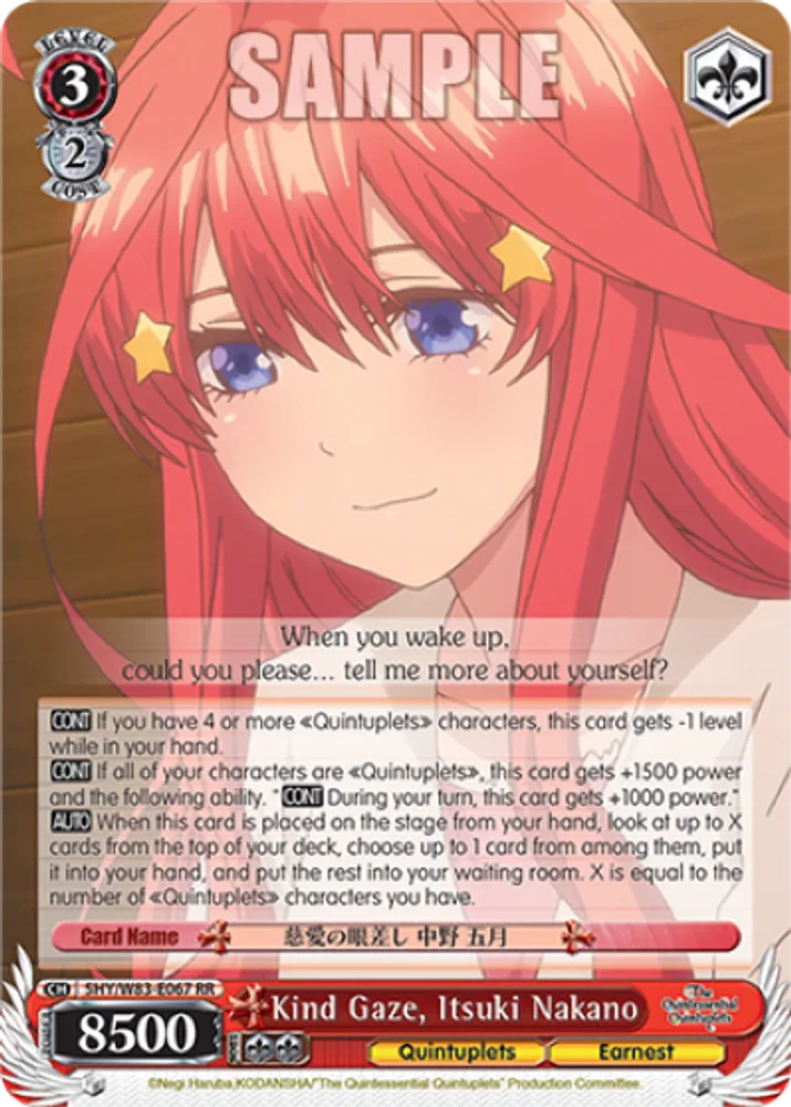 Kind Gaze, Itsuki Nakano