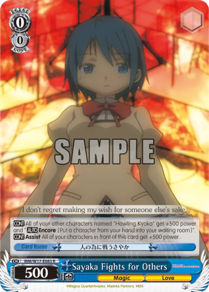 Sayaka Fights for Others