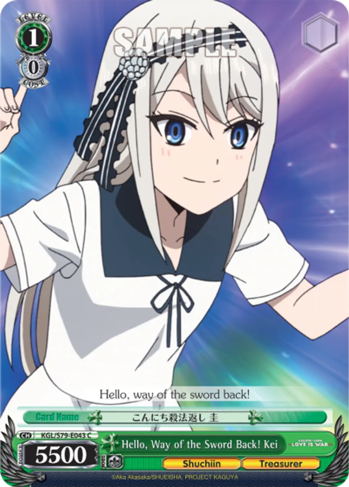 Hello, Way of the Sword Back! Kei