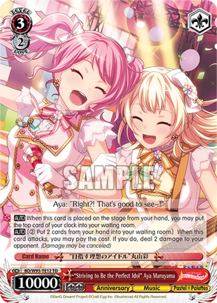"Striving to Be the Perfect Idol" Aya Maruyama