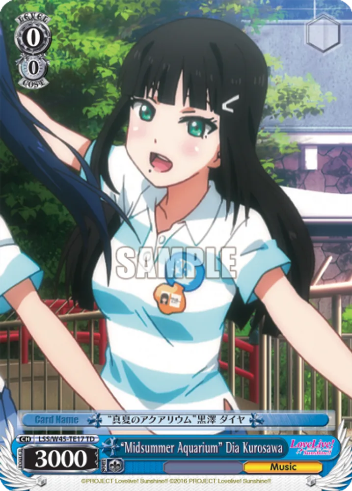 "Midsummer Aquarium" Dia Kurosawa
