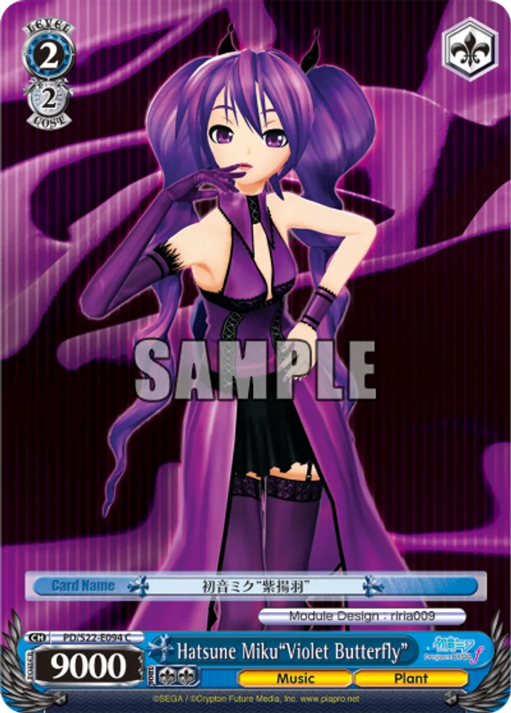 Hatsune Miku"Violet Butterfly"