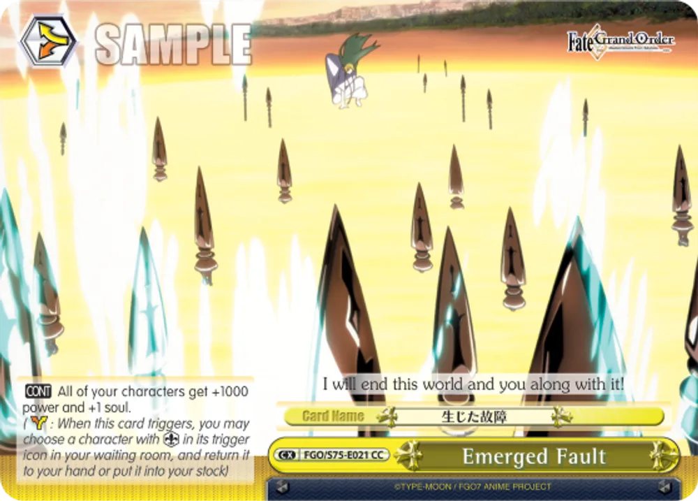 Emerged Fault