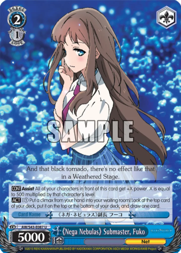 《Nega Nebulas》 Submaster, Fuko