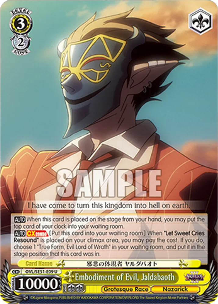 Embodiment of Evil, Jaldabaoth