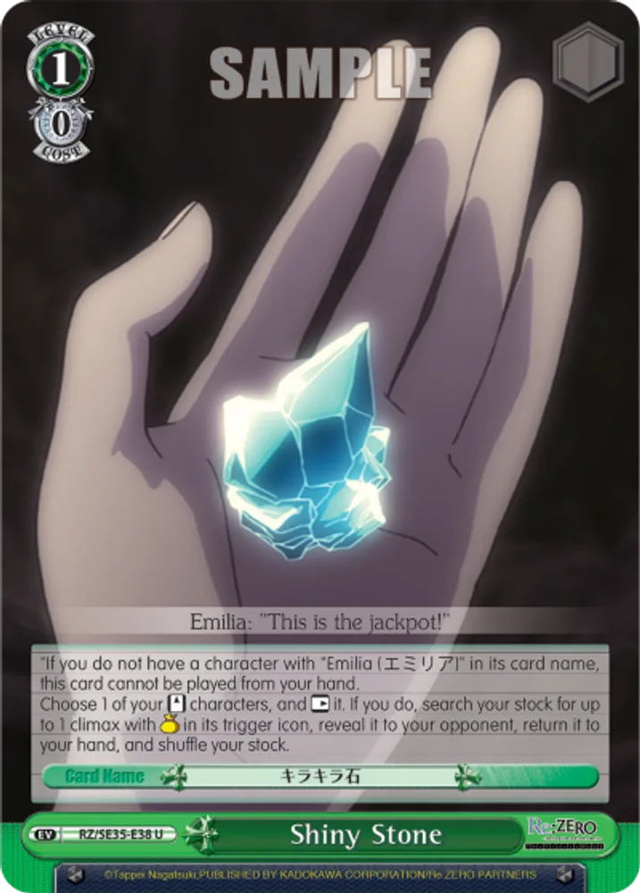 Shiny Stone