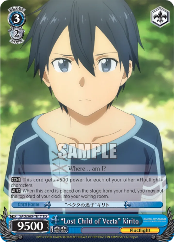 "Lost Child of Vecta" Kirito
