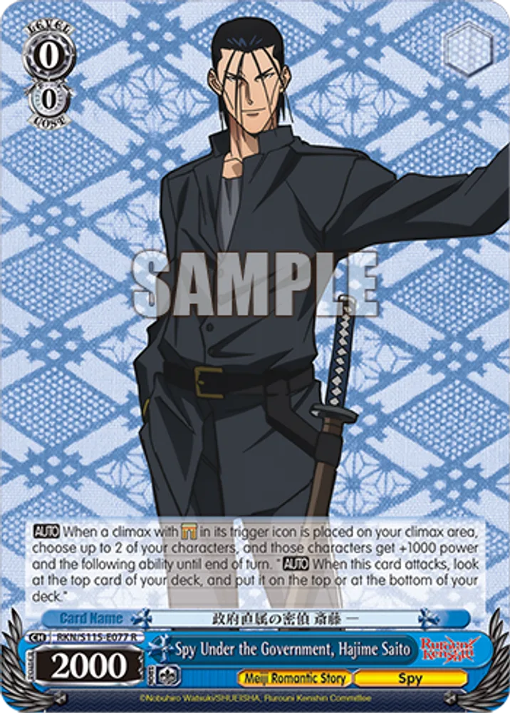 Spy Under the Government, Hajime Saito