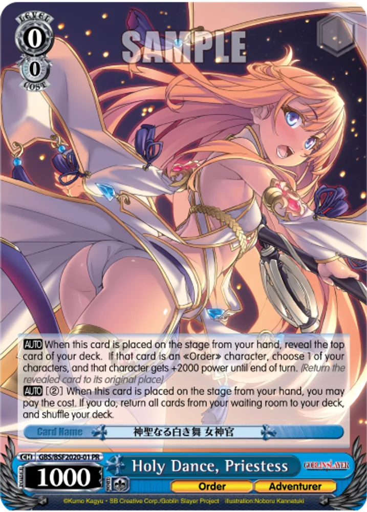 Holy Dance, Priestess