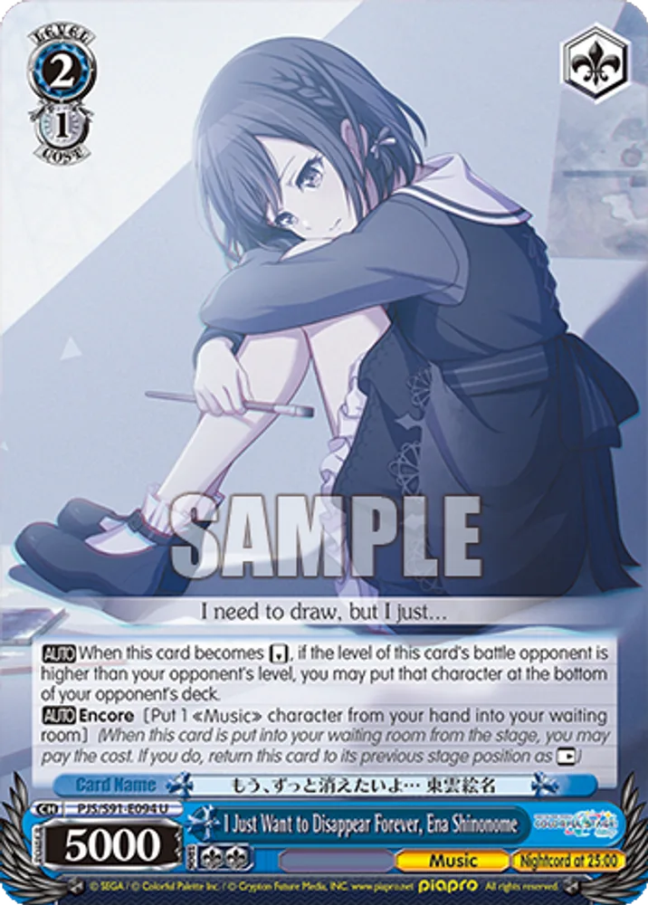 I Just Want to Disappear Forever, Ena Shinonome