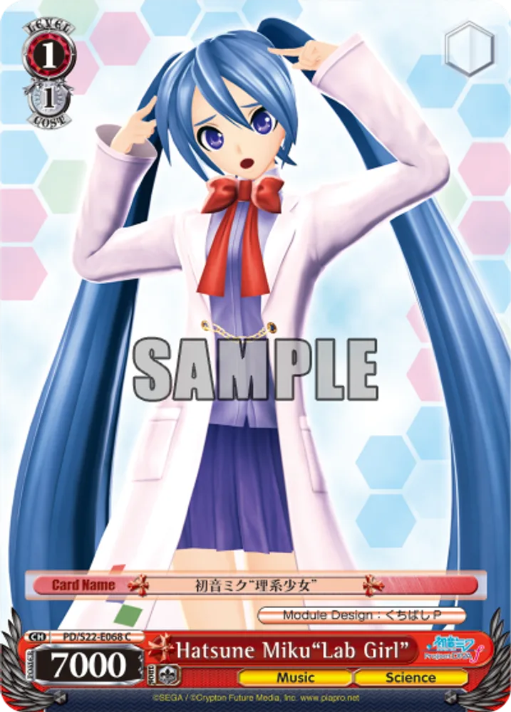 Hatsune Miku"Lab Girl"