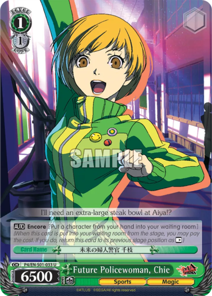 Future Policewoman, Chie