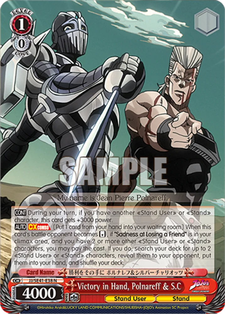 Victory in Hand, Polnareff & S.C