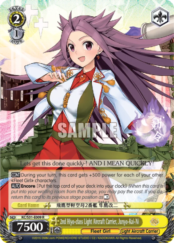 2nd Hiyo-class Light Aircraft Carrier, Junyo-Kai-Ni