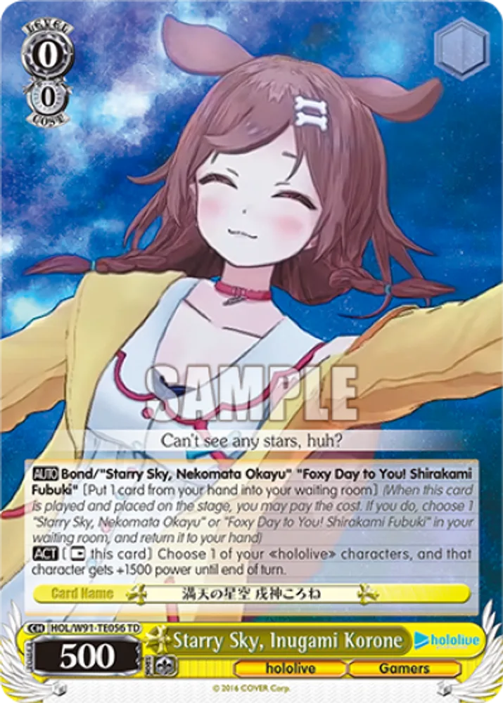 Starry Sky, Inugami Korone