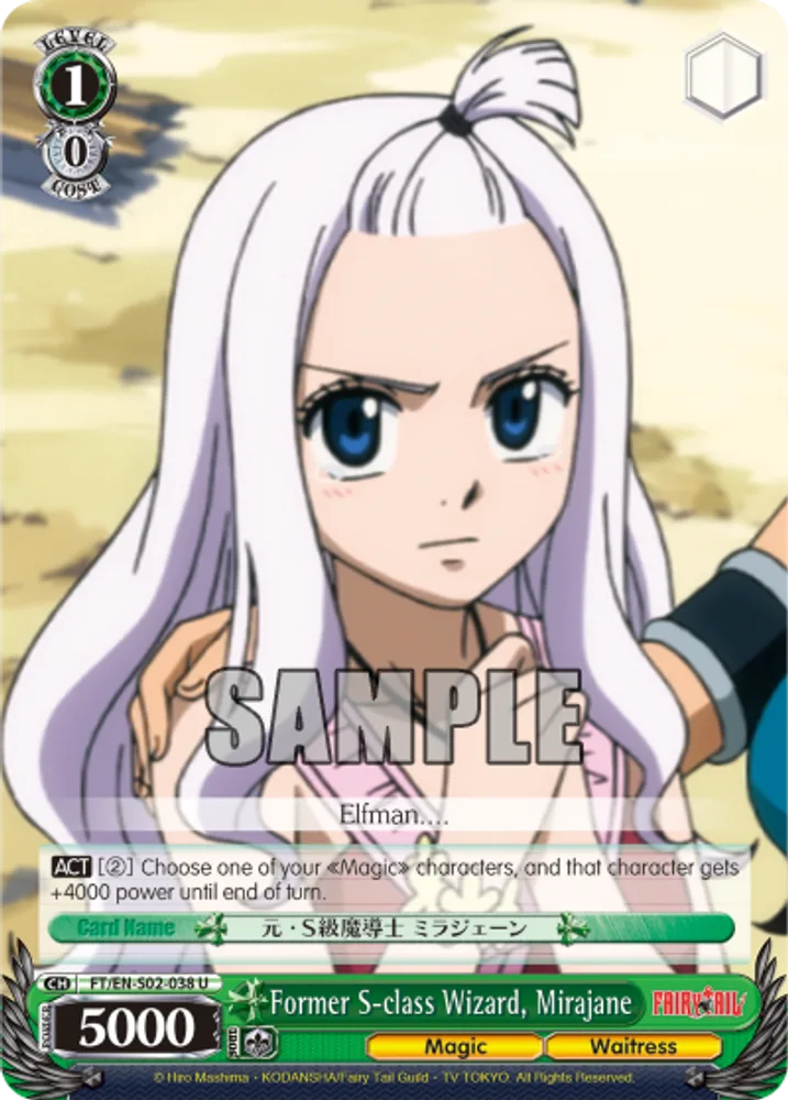 Former S-class Wizard, Mirajane