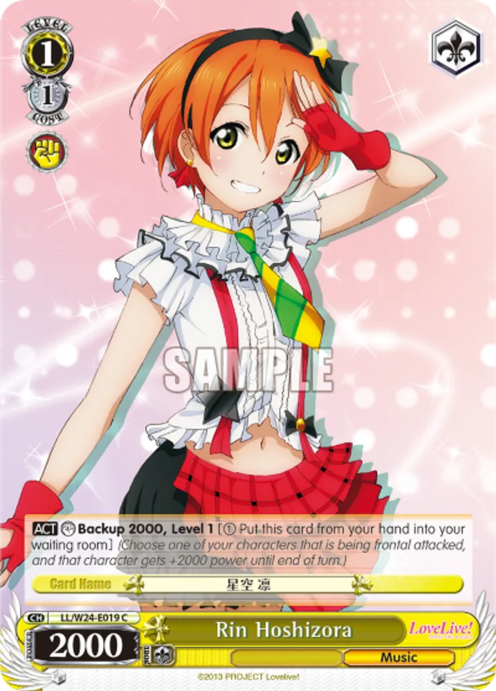 Rin Hoshizora