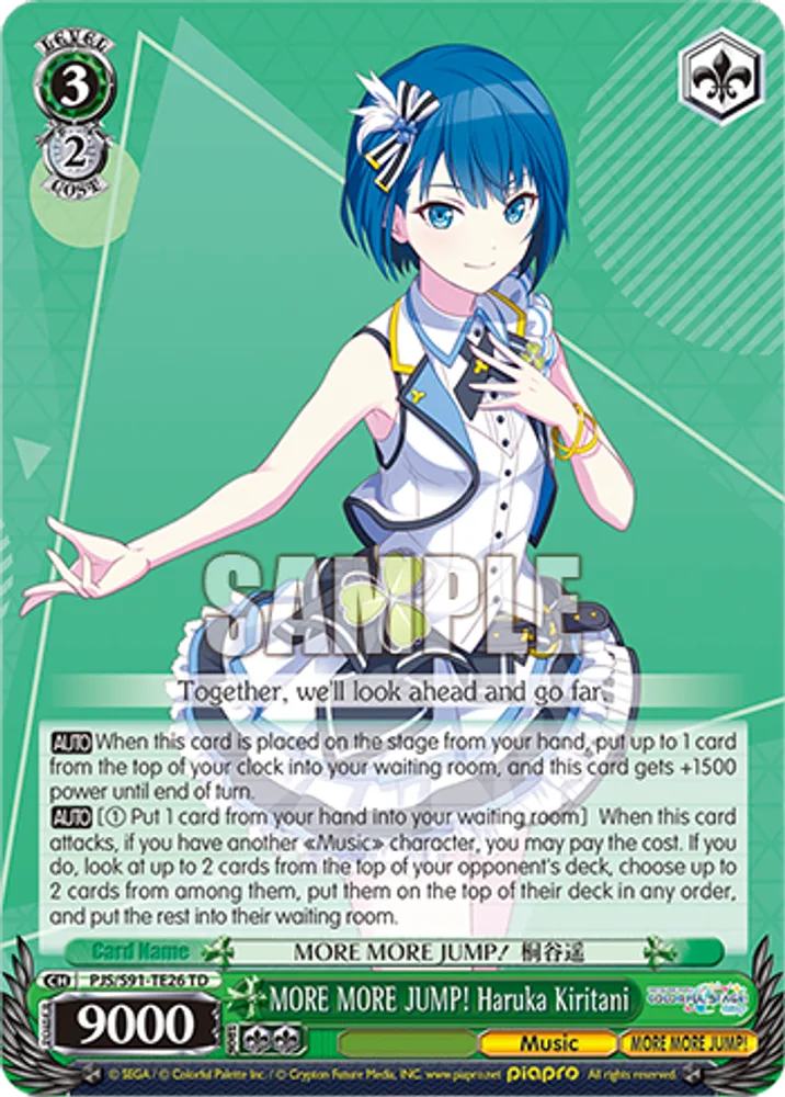 MORE MORE JUMP! Haruka Kiritani