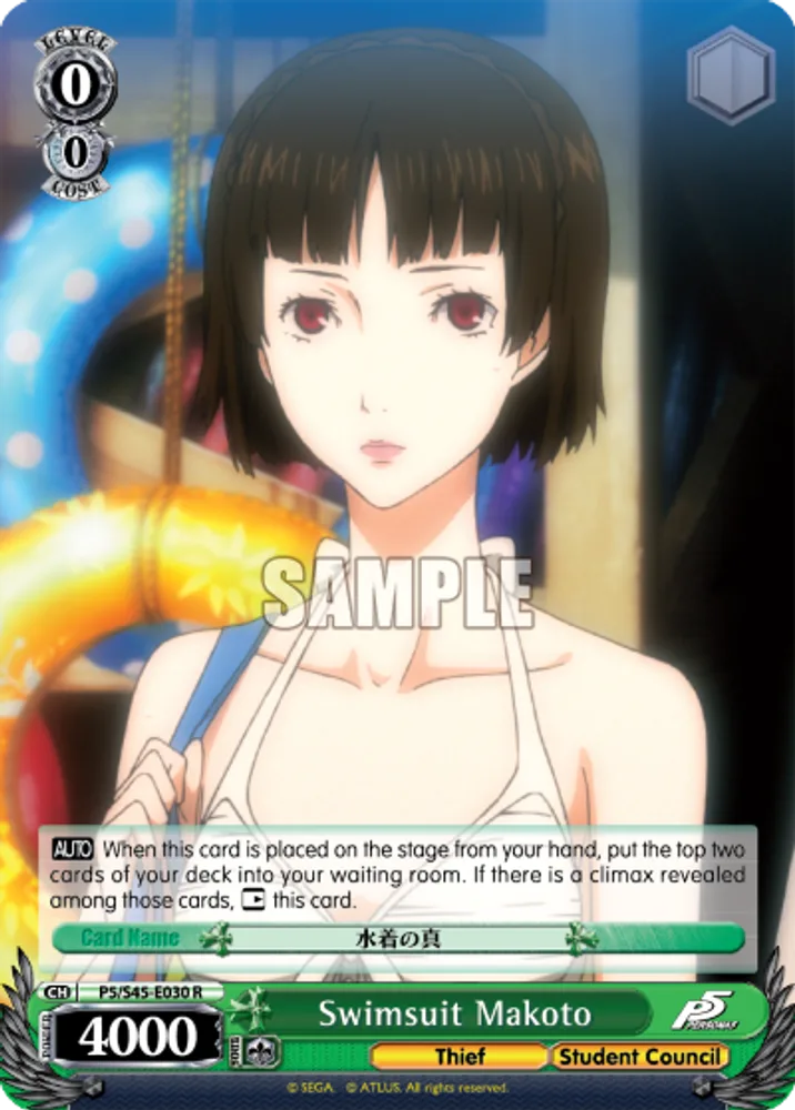 Swimsuit Makoto