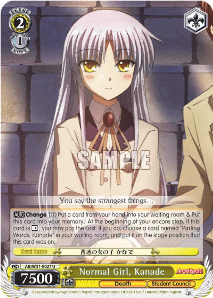 Normal Girl, Kanade