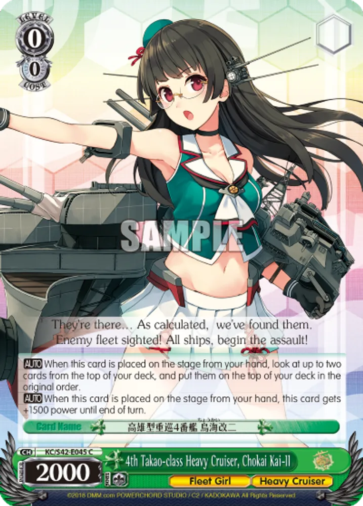 4th Takao-class Heavy Cruiser, Chokai Kai-II