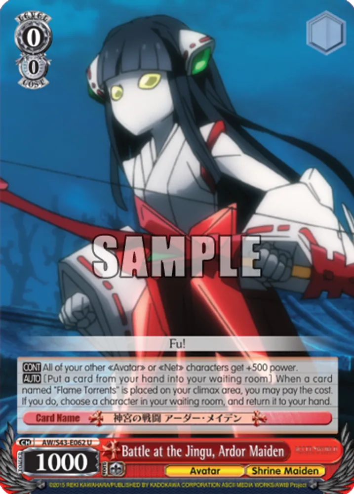 Battle at the Jingu, Ardor Maiden